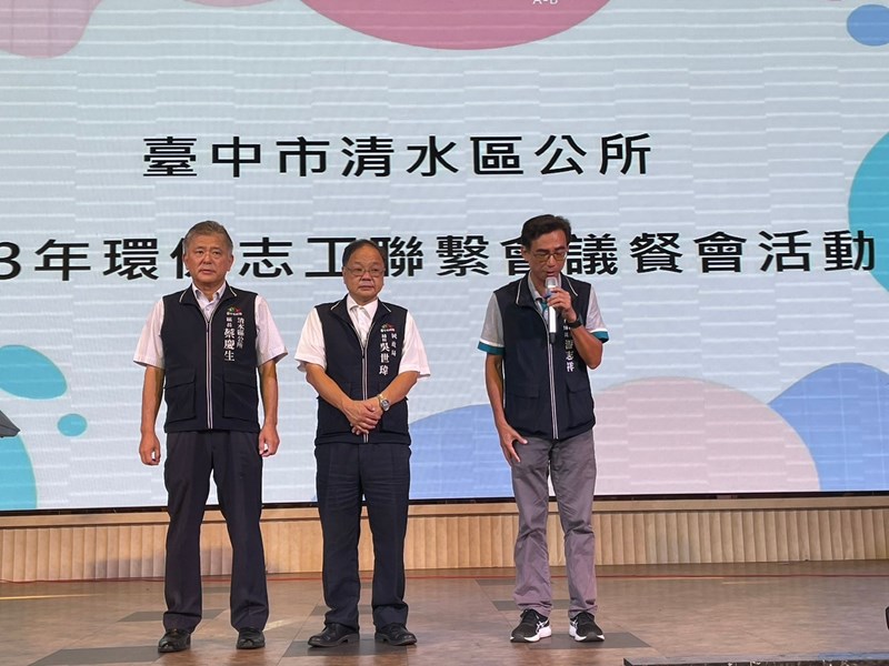 113年8月24日環保志工聯繫會議餐會活動 (41)