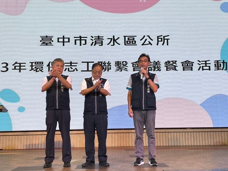113年8月24日環保志工聯繫會議餐會活動 (42)