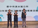 113年8月24日環保志工聯繫會議餐會活動 (43)