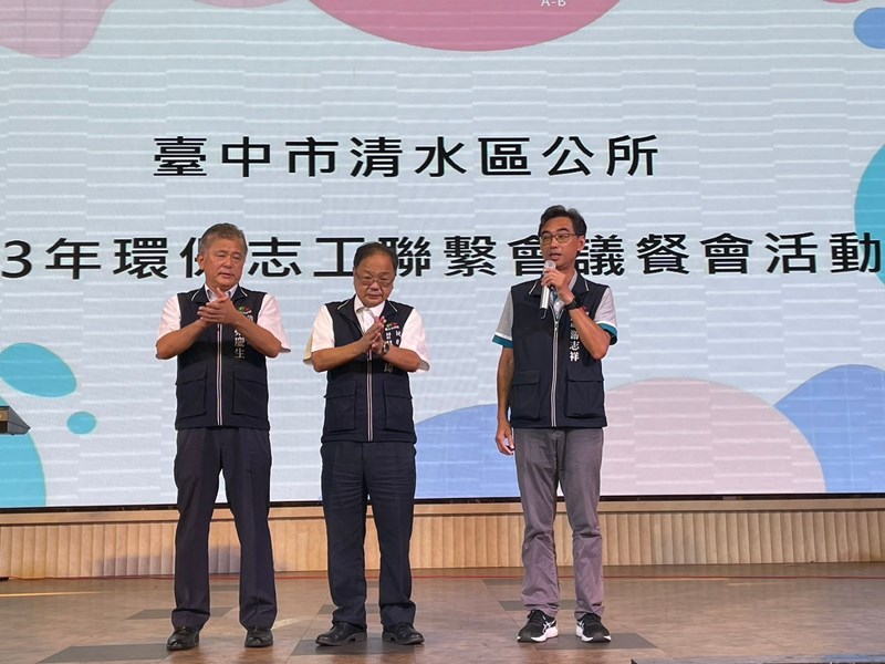 113年8月24日環保志工聯繫會議餐會活動 (43)