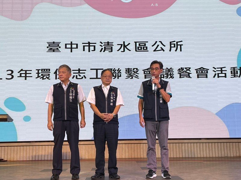 113年8月24日環保志工聯繫會議餐會活動 (44)