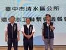 113年8月24日環保志工聯繫會議餐會活動 (46)