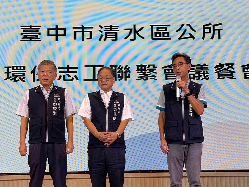 113年8月24日環保志工聯繫會議餐會活動 (46)