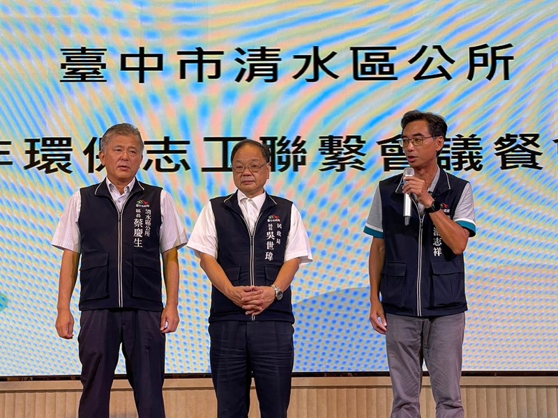 113年8月24日環保志工聯繫會議餐會活動 (47)