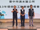 113年8月24日環保志工聯繫會議餐會活動 (51)