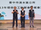 113年8月24日環保志工聯繫會議餐會活動 (53)