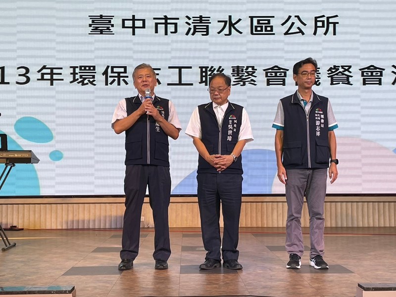 113年8月24日環保志工聯繫會議餐會活動 (53)