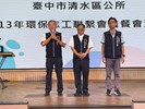 113年8月24日環保志工聯繫會議餐會活動 (54)