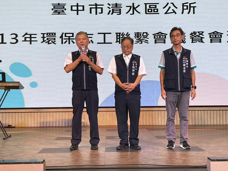 113年8月24日環保志工聯繫會議餐會活動 (54)