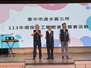 113年8月24日環保志工聯繫會議餐會活動 (55)