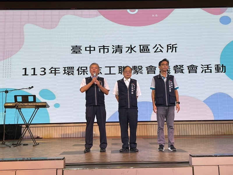 113年8月24日環保志工聯繫會議餐會活動 (55)