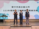 113年8月24日環保志工聯繫會議餐會活動 (56)
