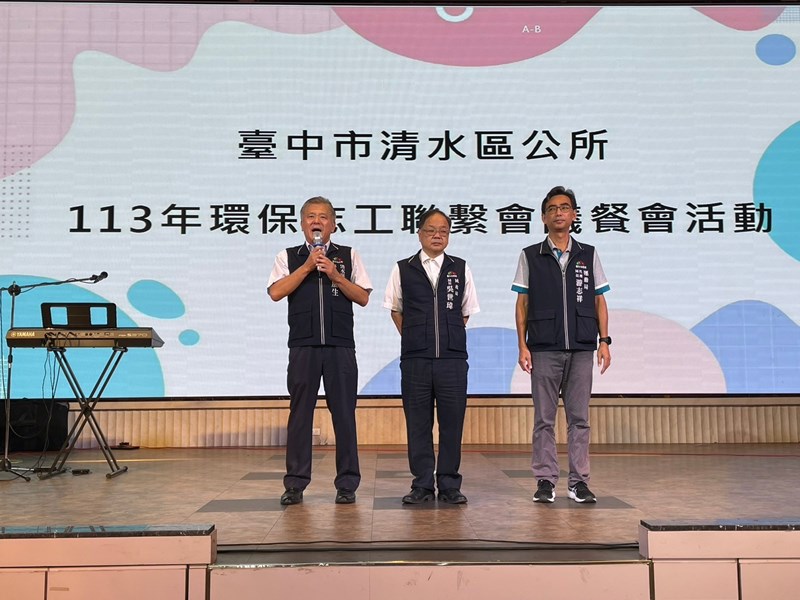 113年8月24日環保志工聯繫會議餐會活動 (56)