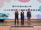 113年8月24日環保志工聯繫會議餐會活動 (57)