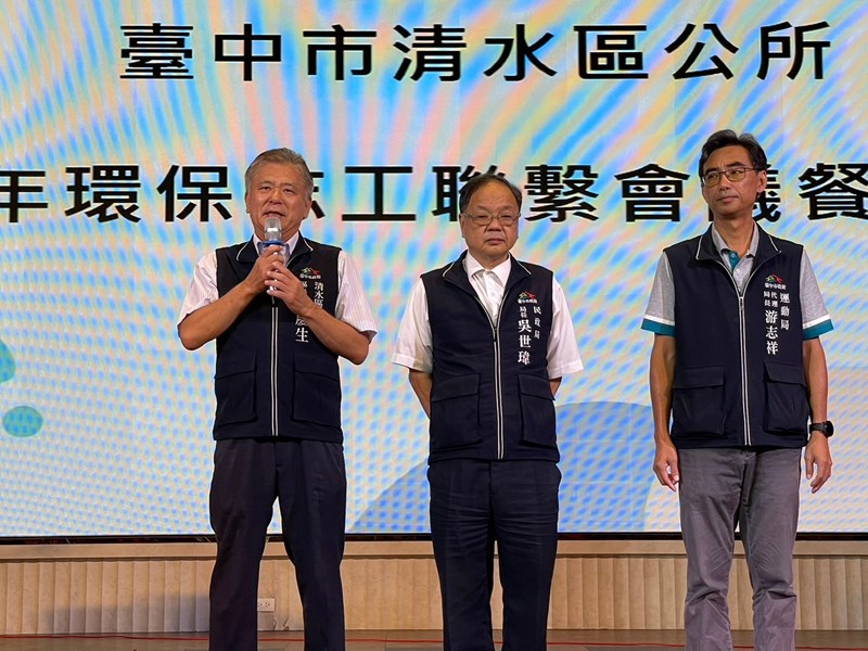 113年8月24日環保志工聯繫會議餐會活動 (58)