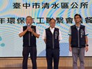 113年8月24日環保志工聯繫會議餐會活動 (59)