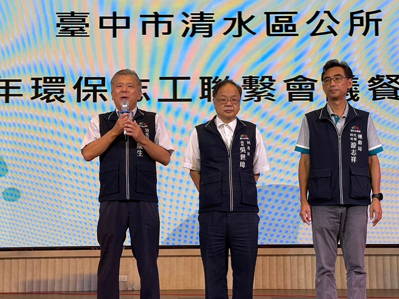 113年8月24日環保志工聯繫會議餐會活動 (59)