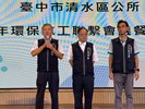 113年8月24日環保志工聯繫會議餐會活動 (60)