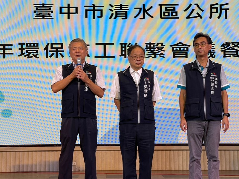 113年8月24日環保志工聯繫會議餐會活動 (60)