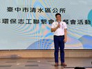 113年8月24日環保志工聯繫會議餐會活動 (64)