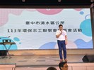 113年8月24日環保志工聯繫會議餐會活動 (66)