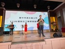 113年8月24日環保志工聯繫會議餐會活動 (75)