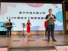 113年8月24日環保志工聯繫會議餐會活動 (76)