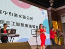 113年8月24日環保志工聯繫會議餐會活動 (81)