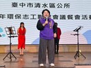 113年8月24日環保志工聯繫會議餐會活動 (84)