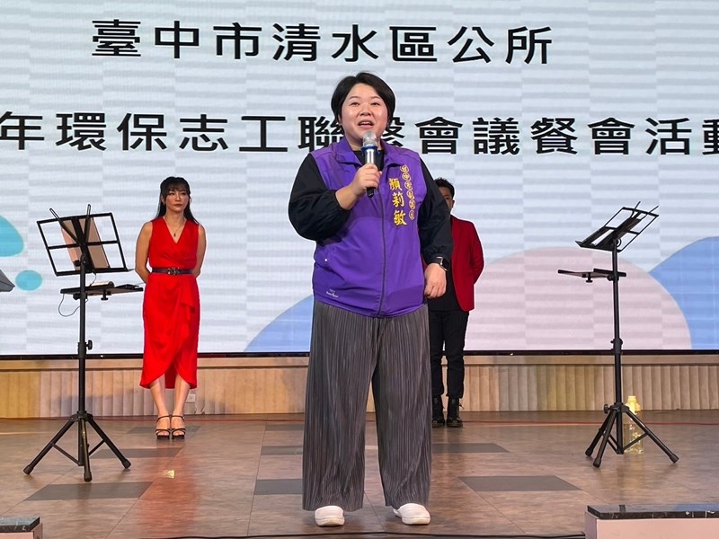 113年8月24日環保志工聯繫會議餐會活動 (84)