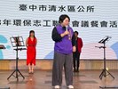 113年8月24日環保志工聯繫會議餐會活動 (85)