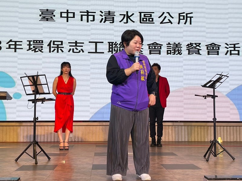 113年8月24日環保志工聯繫會議餐會活動 (85)