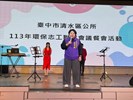 113年8月24日環保志工聯繫會議餐會活動 (87)