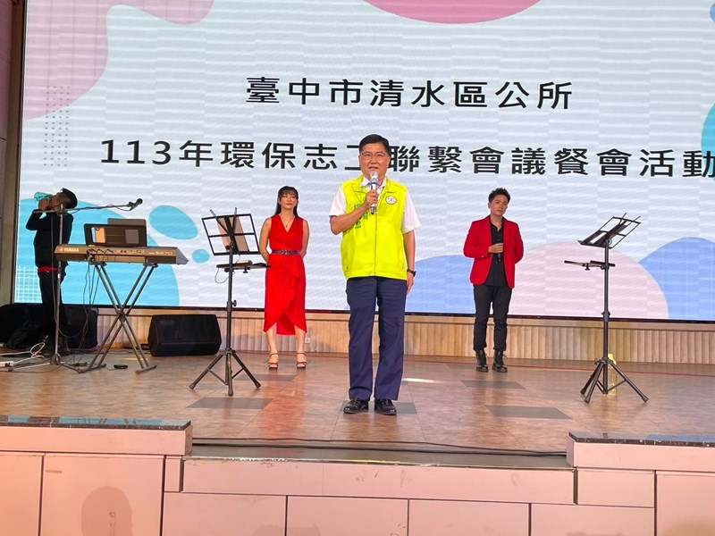 113年8月24日環保志工聯繫會議餐會活動 (89)