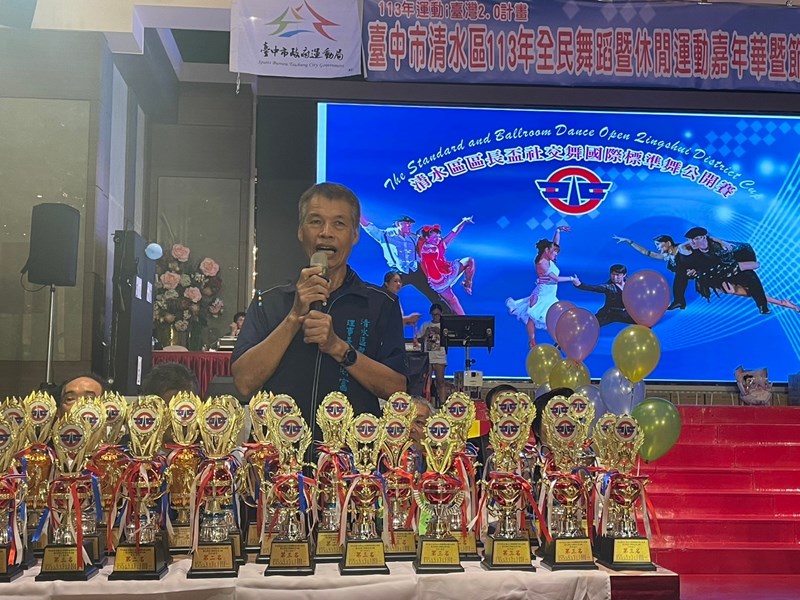 113年區長盃社交舞國際標準公開賽 (13)