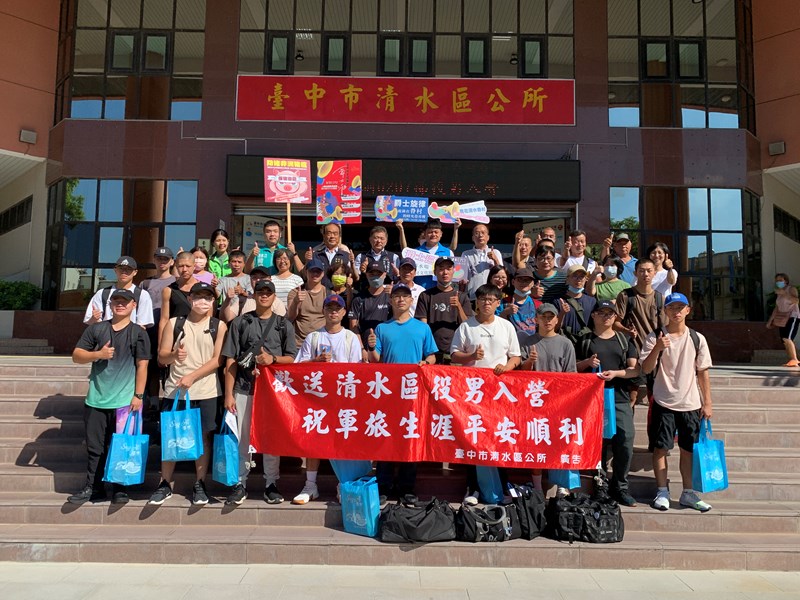 113年9月9日歡送清水區陸訓第207梯次役男入營 (4)