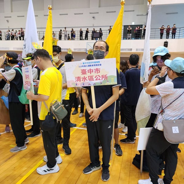 113年9月14日市府員工運動會 (27)
