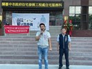 113年9月29日113年清水區區長盃親子健康休閒路跑賽暨節約用電宣導 (1)