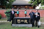 御船町清水 交流活 (75)