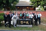 御船町清水 交流活 (77)