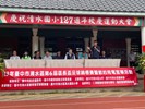 113年10月19日臺中市清水區113年第六屆區長盃足球錦標賽暨節約用電宣導活動 (20)