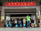 113年11月4日歡送清水區陸軍第 0211梯次及海陸訓第106梯次役男入營 (7)
