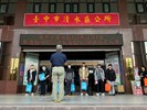 113年11月4日歡送清水區陸軍第 0211梯次及海陸訓第106梯次役男入營 (9)