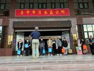 113年11月4日歡送清水區陸軍第 0211梯次及海陸訓第106梯次役男入營 (10)
