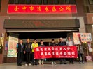 113年11月25日歡送清水區陸軍2236梯次役男入營 (2)