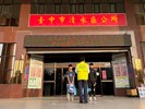 113年11月25日歡送清水區陸軍2236梯次役男入營 (3)