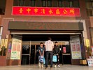 113年11月25日歡送清水區陸軍2236梯次役男入營 (6)