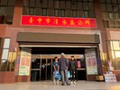 113年11月25日歡送清水區陸軍2236梯次役男入營 (8)