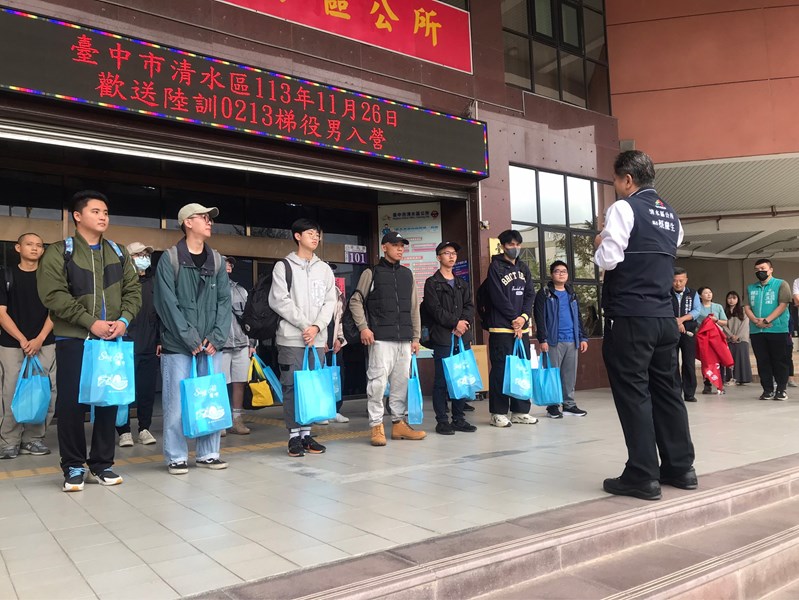 113年11月26日歡送清水區陸訓0213梯次役男入營 (10)