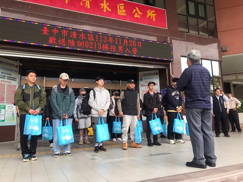 113年11月26日歡送清水區陸訓0213梯次役男入營 (15)